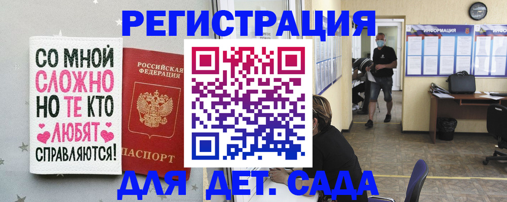 временная регистрация поиск в Усть-Джегуте