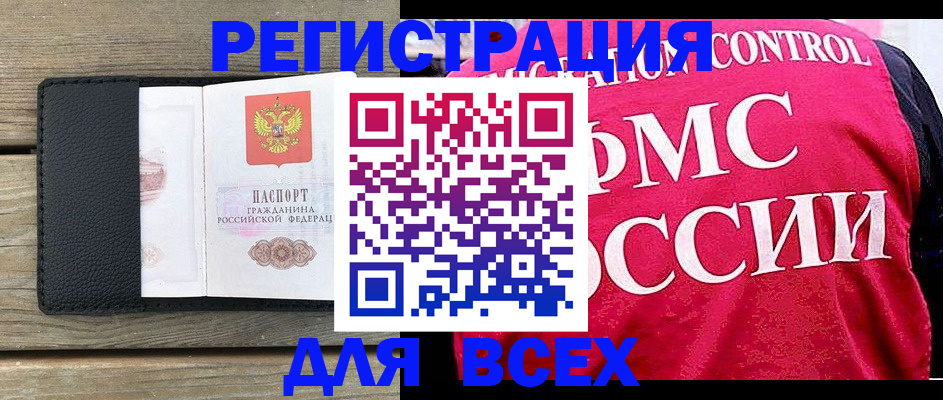 прописка регистрация в Усть-Джегуте